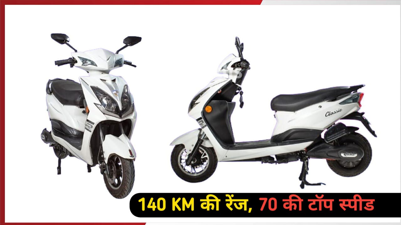 बजट सेगमेंट के इलेक्ट्रिक