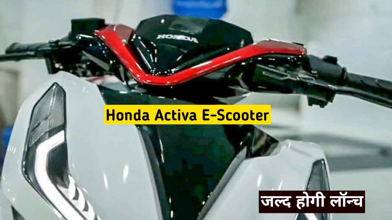 जल्द लांच होने वाली