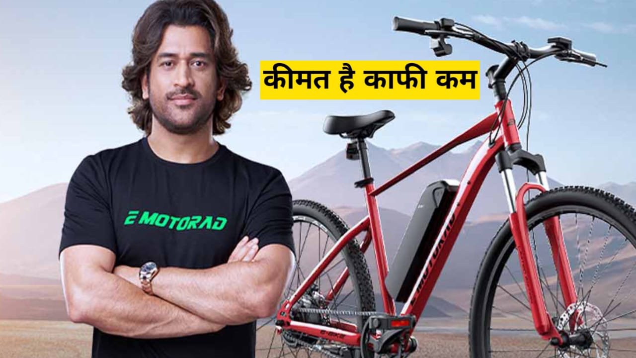 जानिए महेंद्र सिंह धोनी