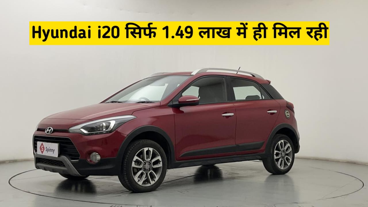 काफी कम चली हुई