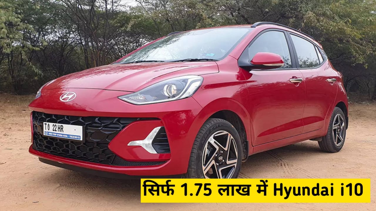 क्या लेना महंगी गाड़ियां,