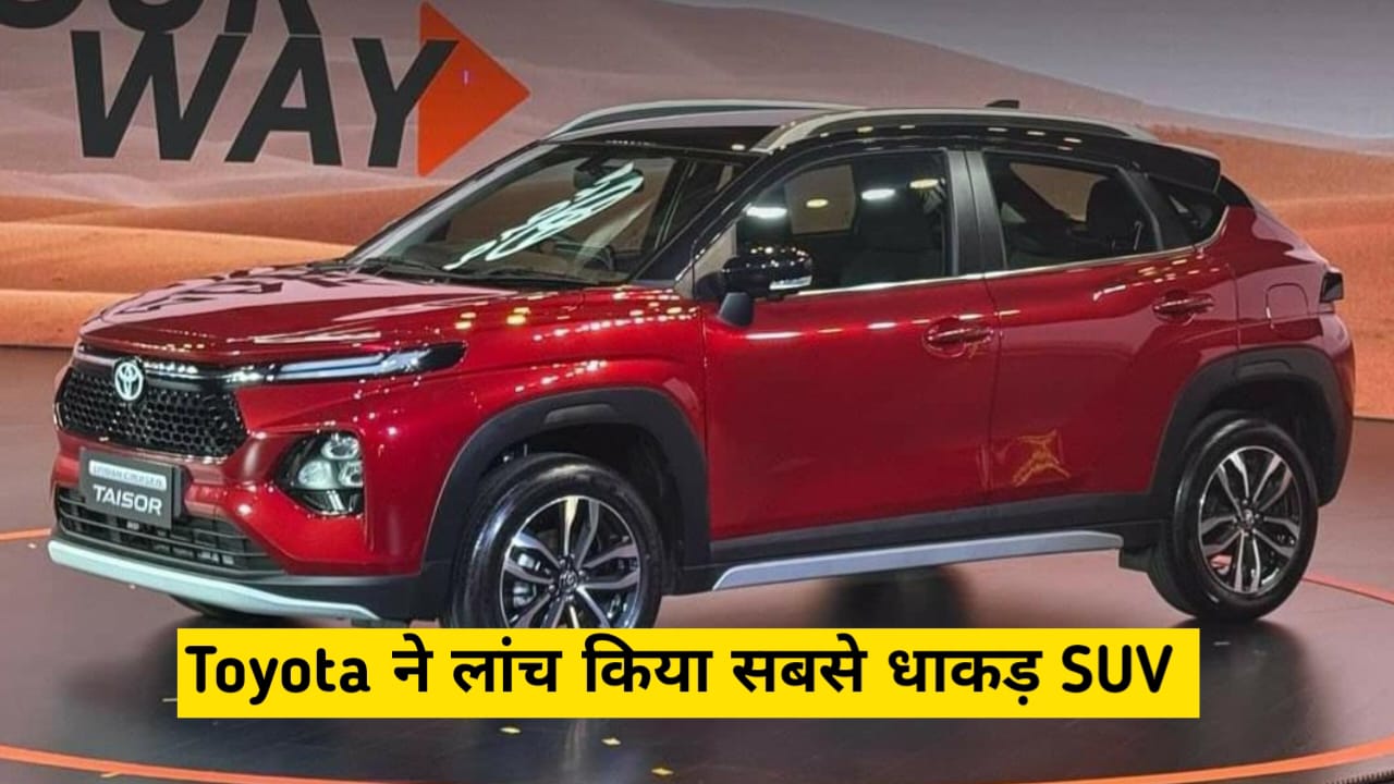 सिर्फ 7.73 लाख में