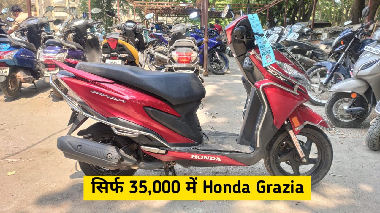 सेकंड हैंड बिल्कुल नई