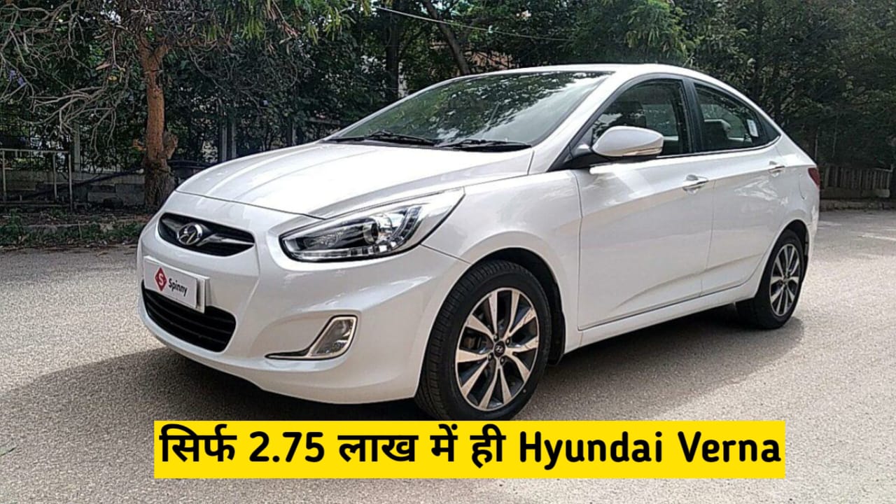 इतने सस्ते में गाड़ी