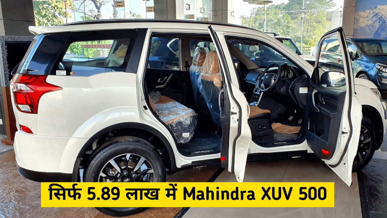 16 लाख की Mahindra