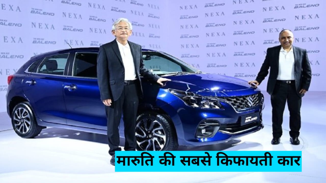 भारतीय बाजार से सभी