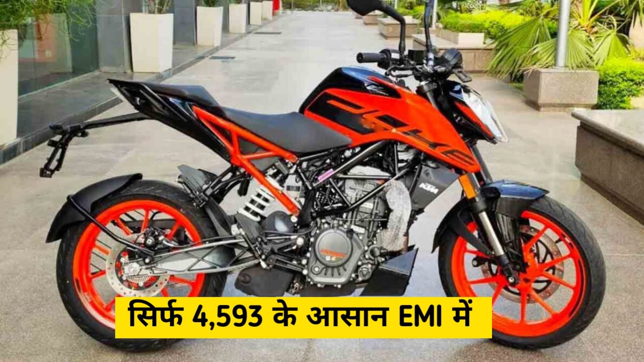घर लाएं KTM Duke