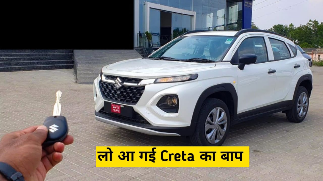 लो आ गई Creta