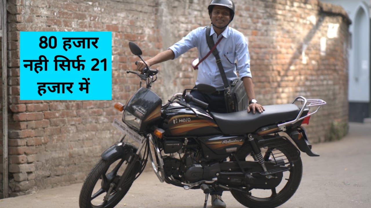 क्यों देना ज्यादा पैसे,