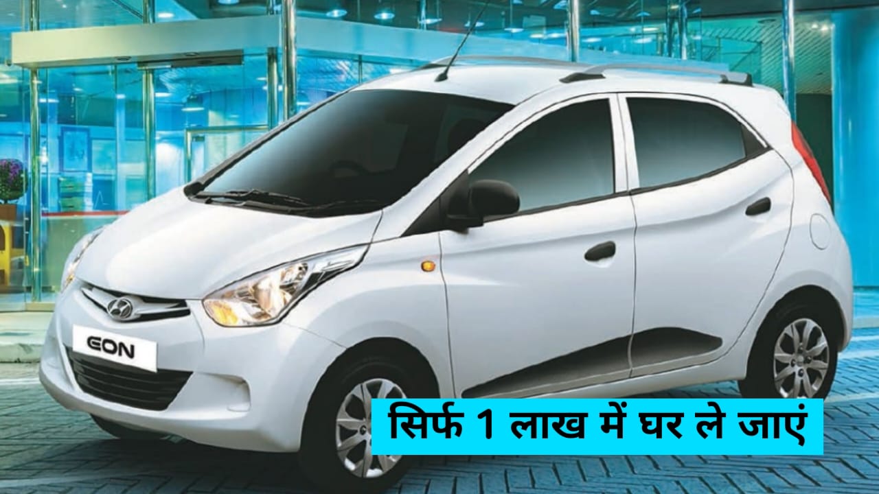 Alto से अच्छा और