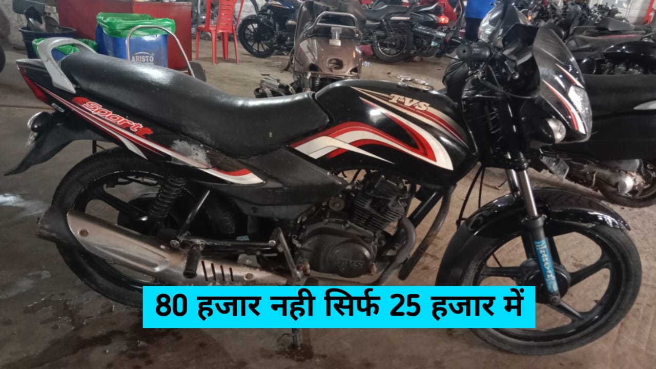 क्यों देना 80 हजार