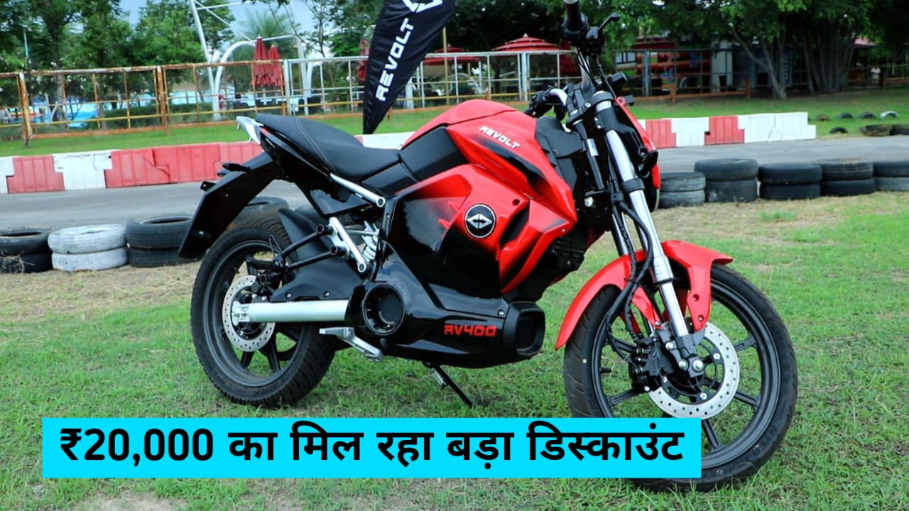 190 KM रेंज वाली