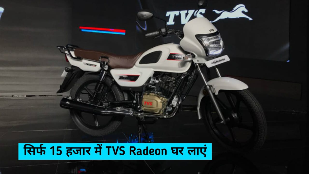 पेट्रोल का झंझट ख़त्म,