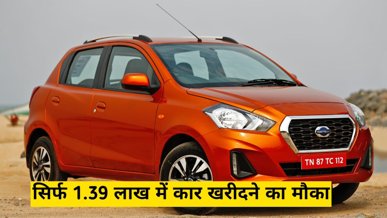 6.5 लाख की चमचमाती