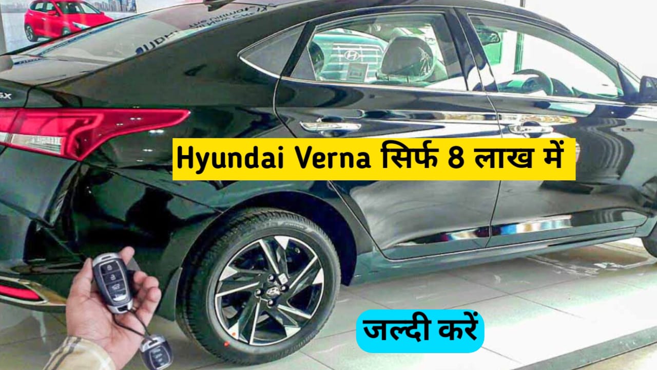 सिर्फ 1 साल चली