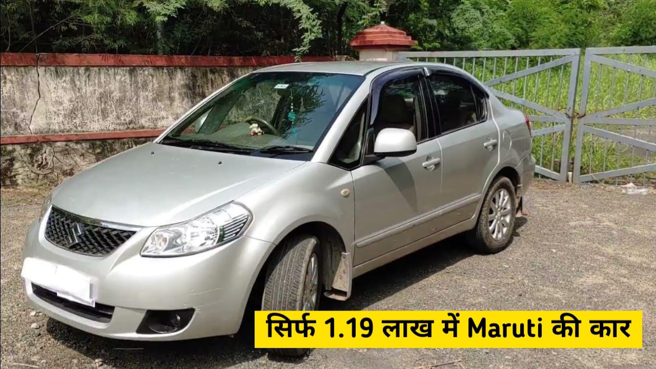 बाइक से भी कम