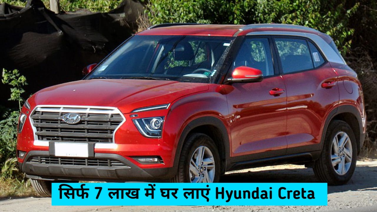 बेहद कम चली हुई