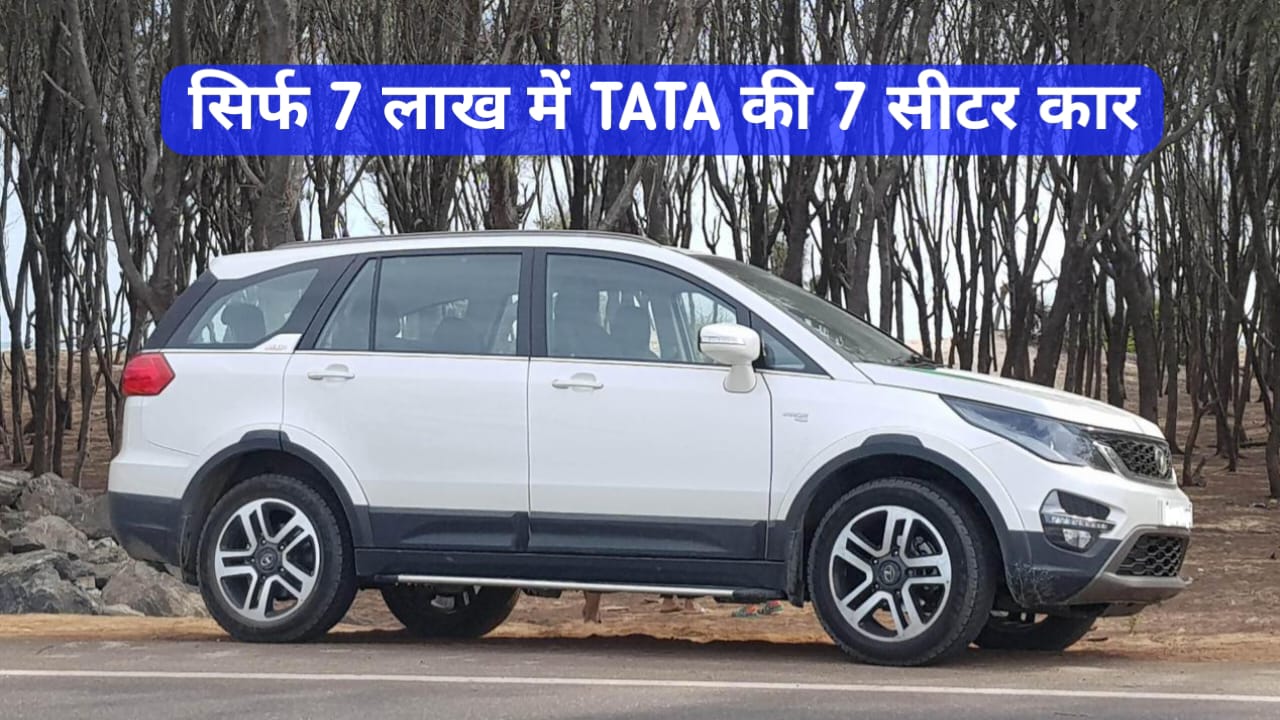 इस नवरात्रि सिर्फ 7