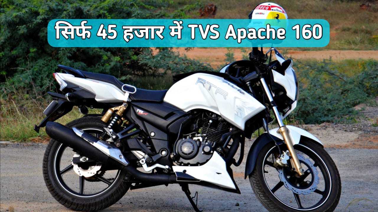 लेना चाहते हैं TVS