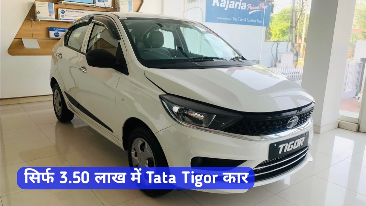 Tata Tigor XM को