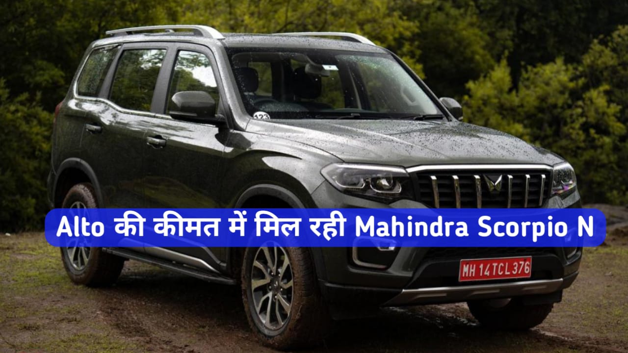 OMG! 25 लाख में