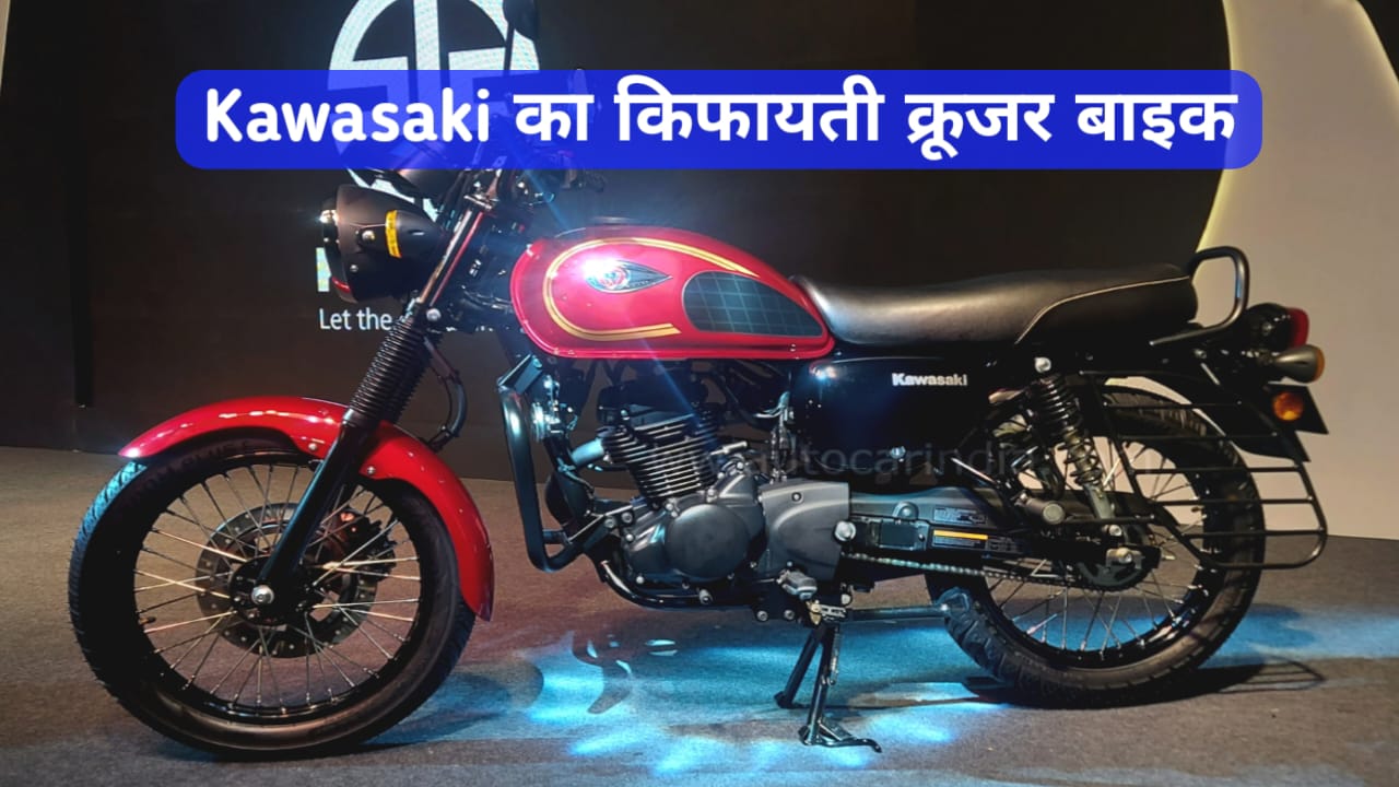 Bullet जैसी लुक वाली