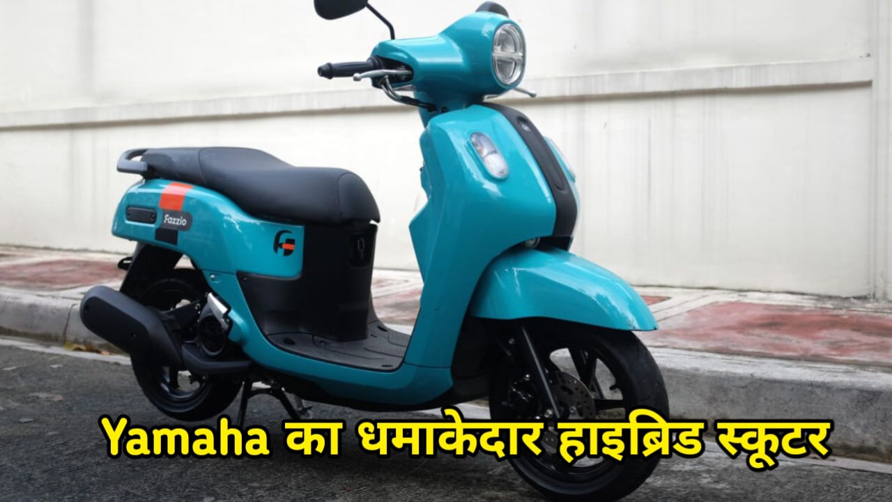 Hero और Honda का