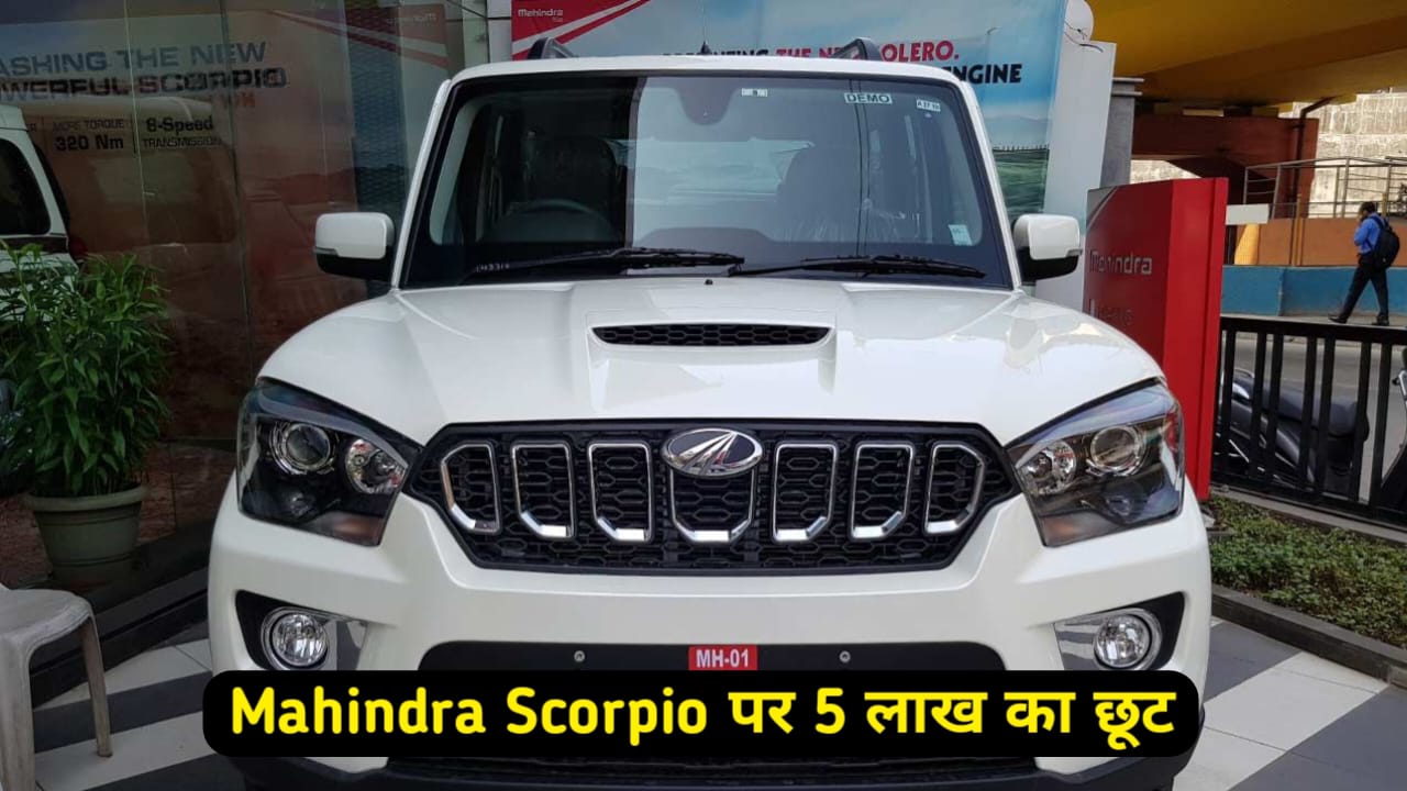 Mahindra Scorpio पर चल