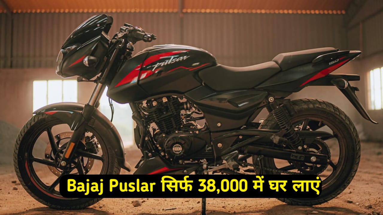 कुछ ही साल पुरानी