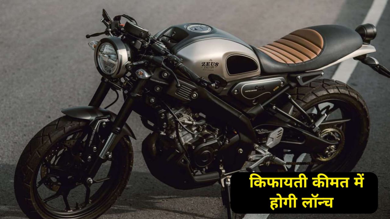 TVS Apache पर खतरा