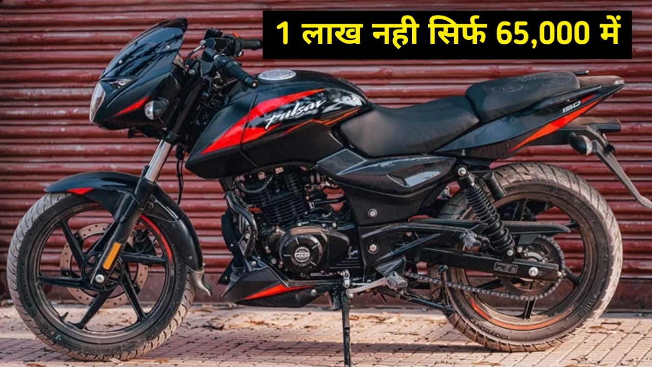 क्यों खर्च करना Bajaj