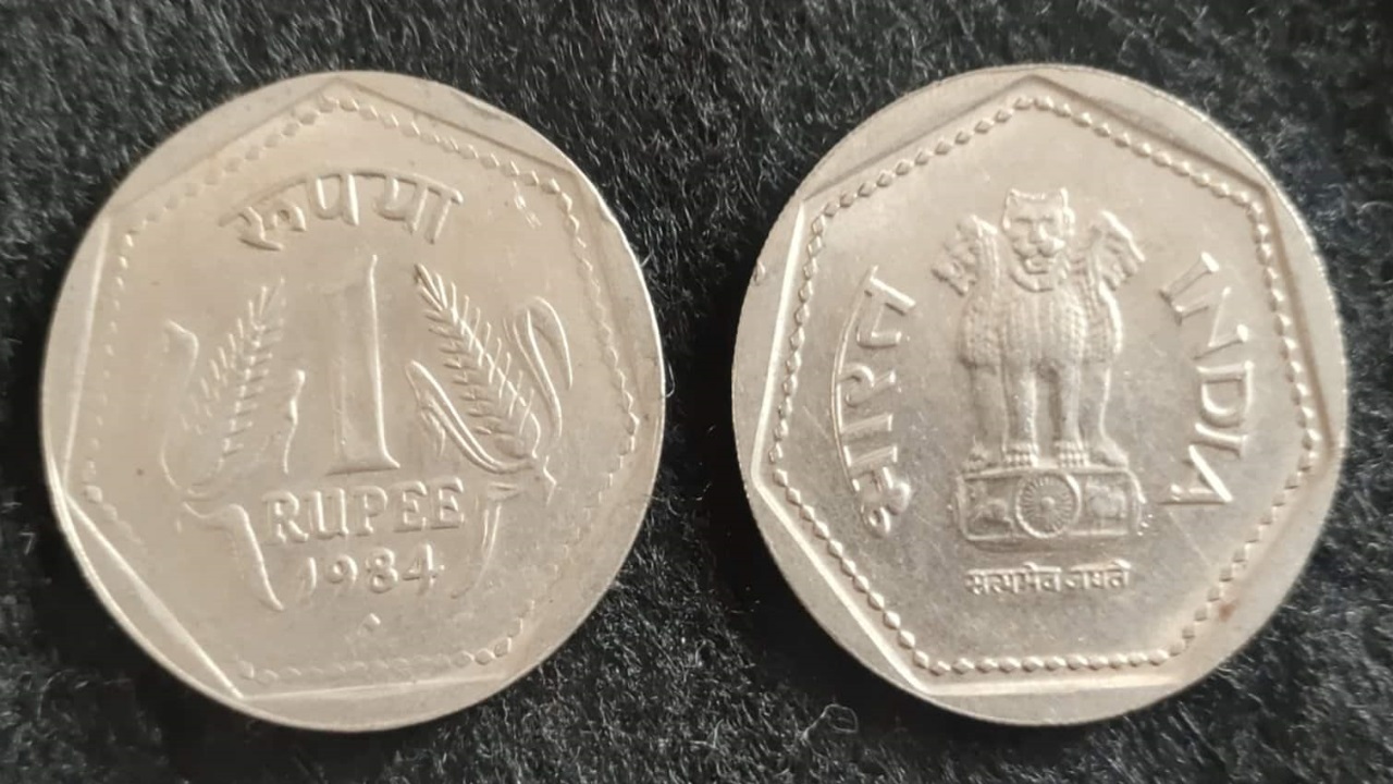 1 रुपये के पुराने