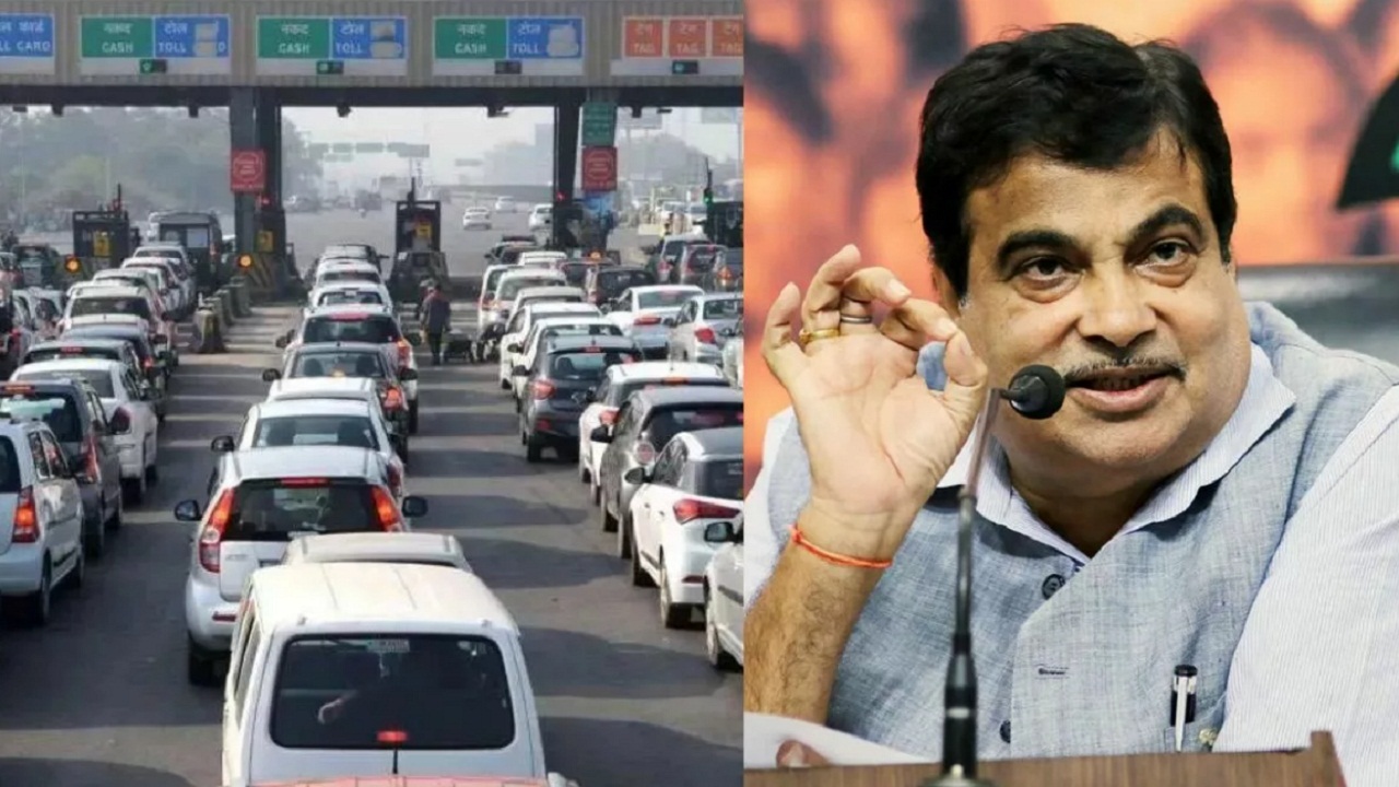 टोल बूथ से अब