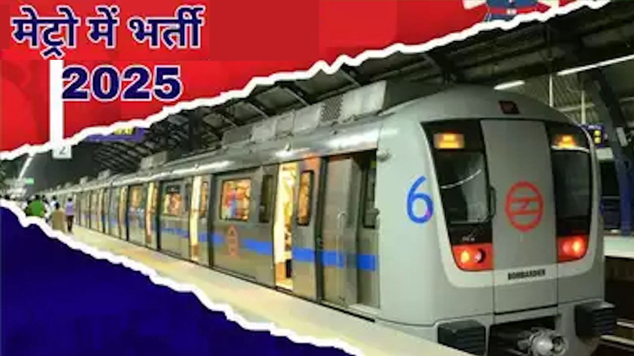 delhi metrol jobs 2025