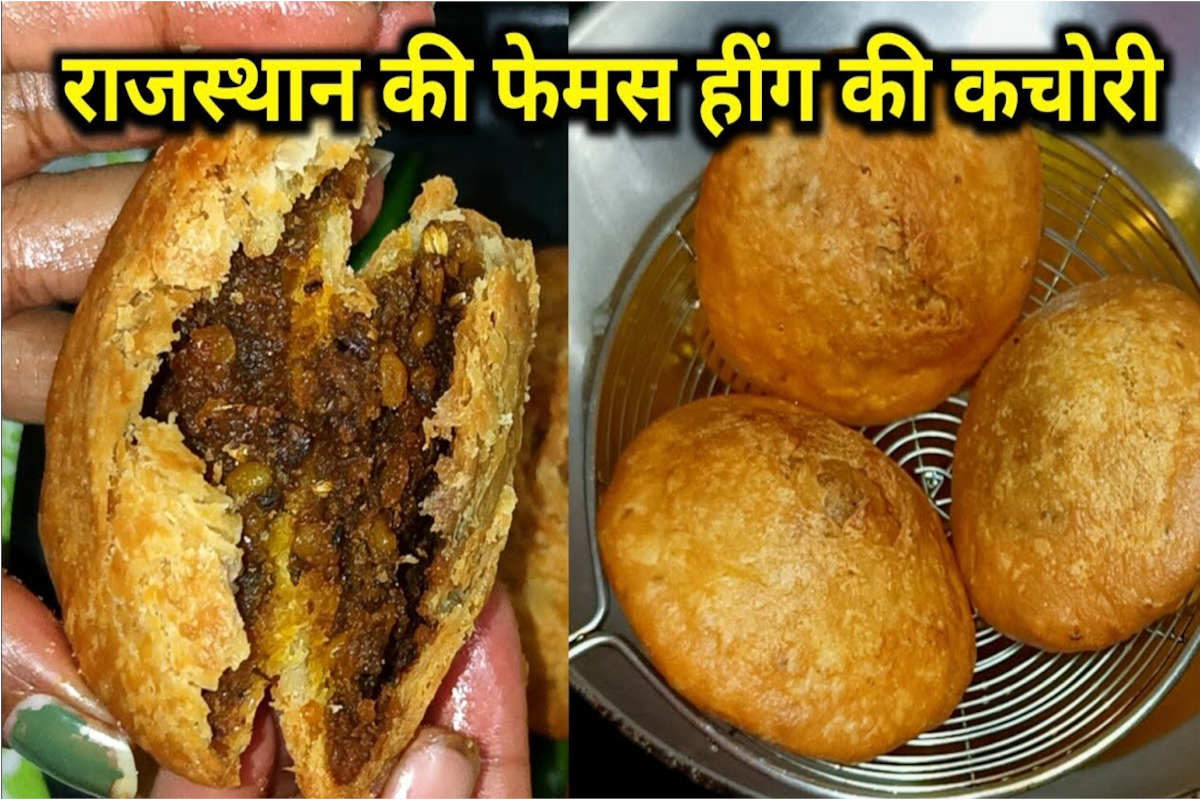 Aloo Kachori Recipe के