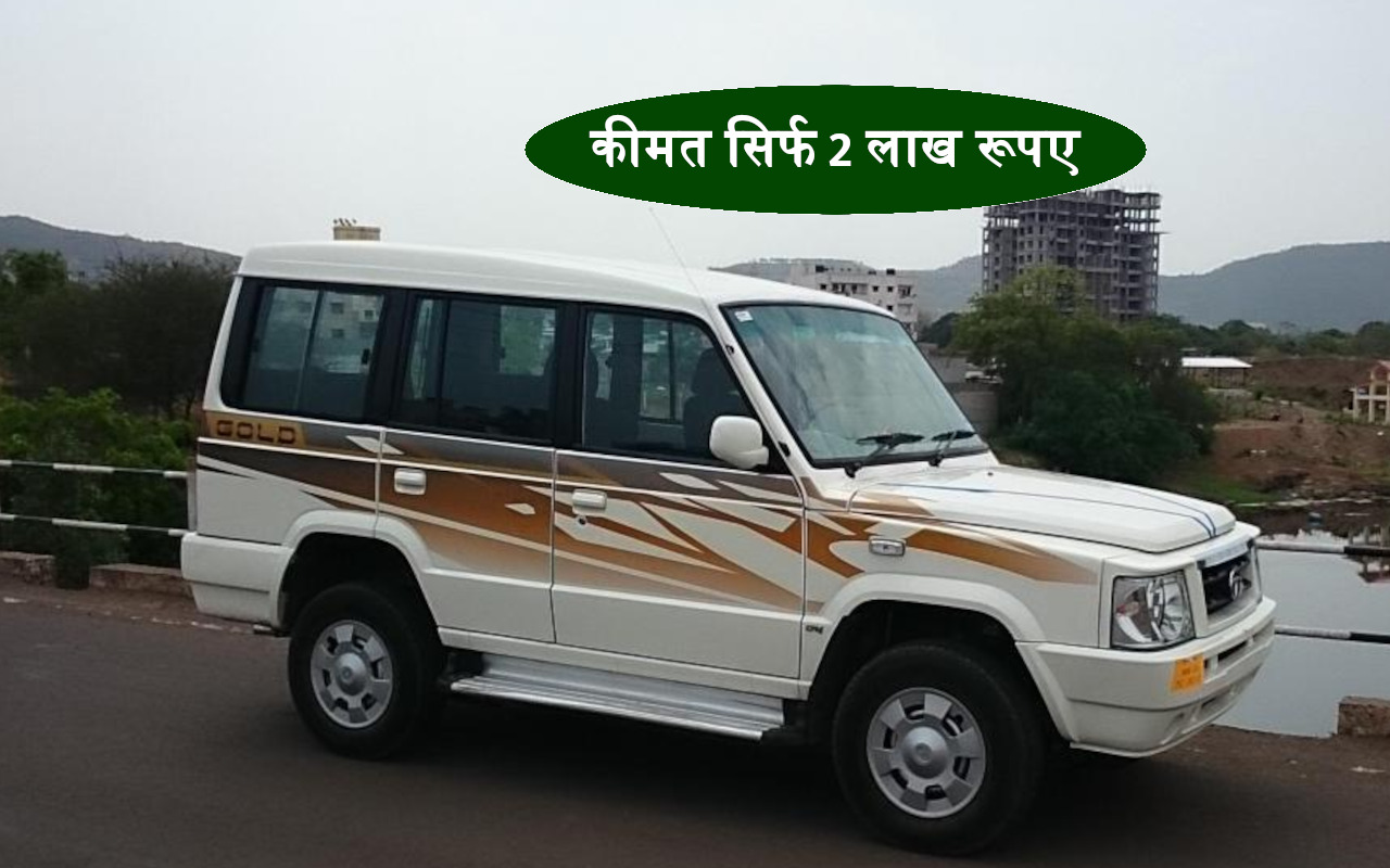 संभाल लें तिजोरी, मात्र