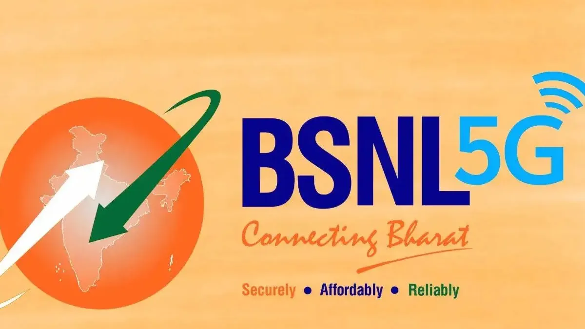 897 रुपये में BSNL